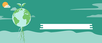 3.12中国植树节公众号首图背景