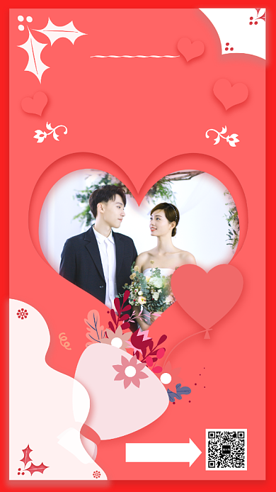 浪漫粉色婚礼邀请函手机海报背景