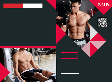 健身运动宣传广告印刷二折页背景