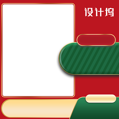 红色绿色撞色电商金色主图背景