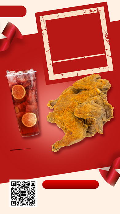 炸鸡套餐手机海报背景