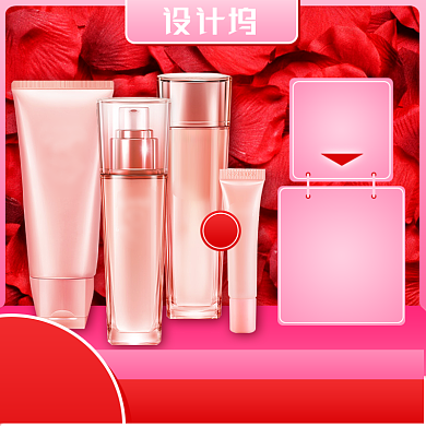 红色化妆品护肤品主图直通车背景