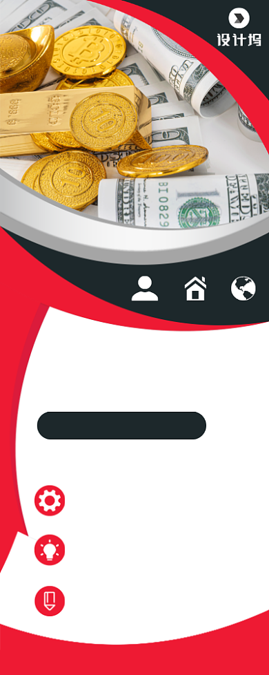 金融投资理财宣传广告印刷易拉宝背景