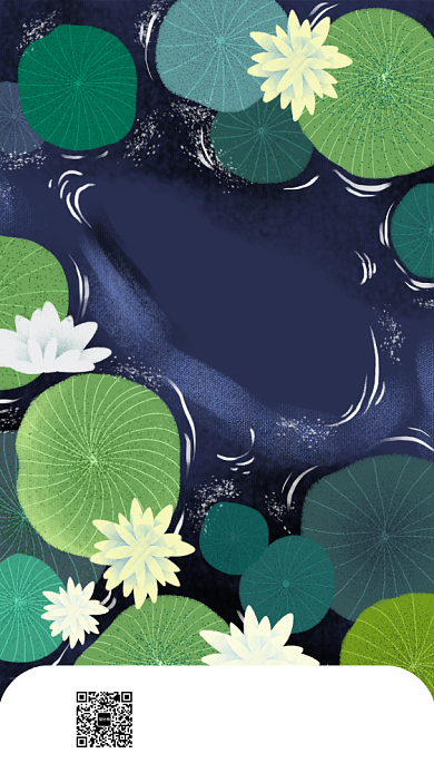 谷雨简约手机海报背景