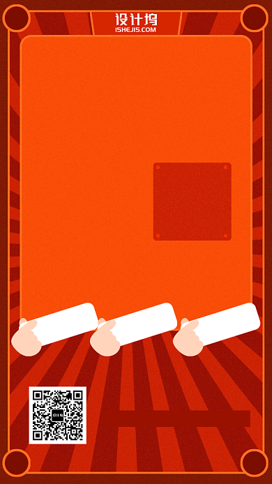 新年第一课优惠课程倒计时手机海报背景