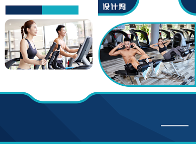 健身运动宣传广告印刷二折页背景