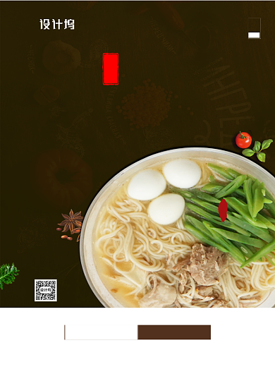 爽滑米粉传统美味背景