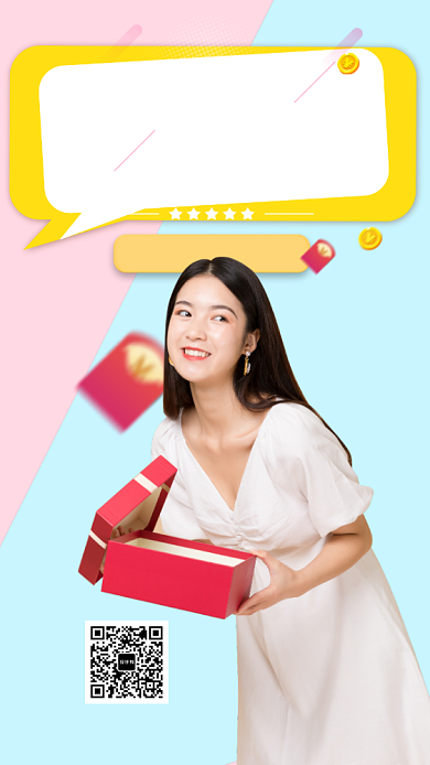 春季促销手机海报背景