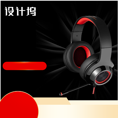 高端大气数码耳机主图背景