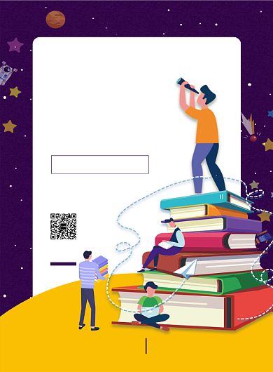 卡通扁平化时尚世界读书日宣传海报背景