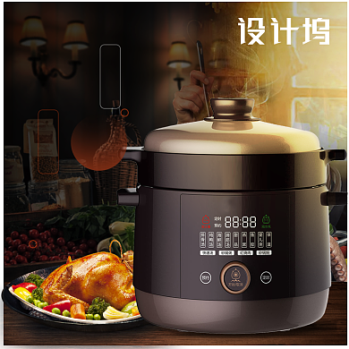 家居家电电饭煲主图背景