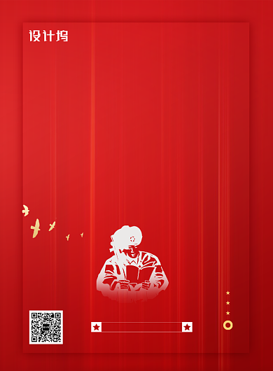 大气红色争做当代雷锋宣传海报背景