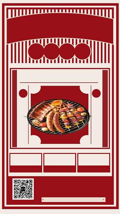 麻辣烧烤美食餐饮海报背景