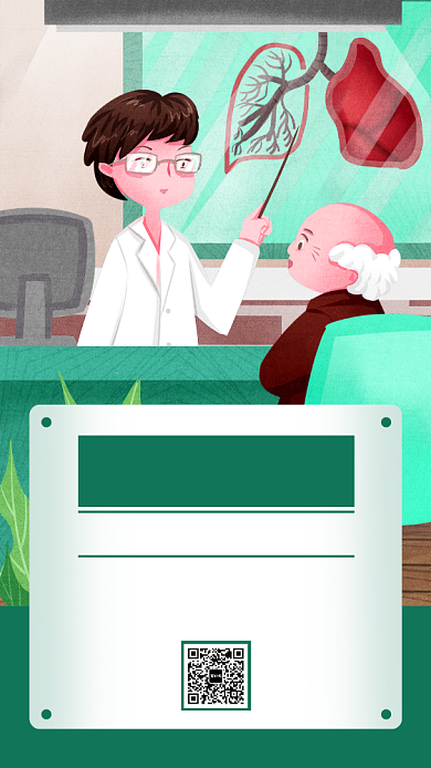 世界防治结核病日手机海报背景