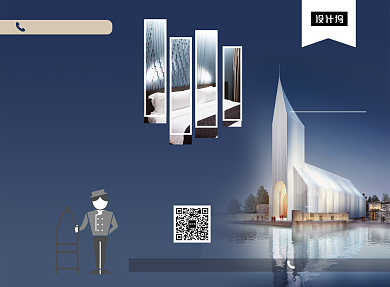 奢华尊享国际酒店宣传三折页模板背景