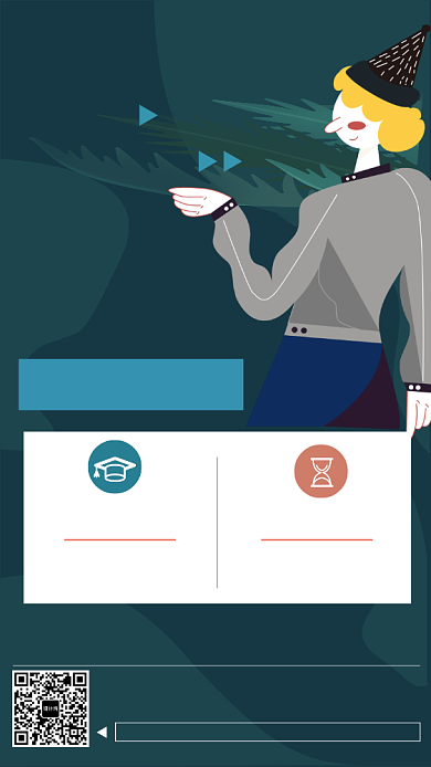 美术培训班宣传招生海报背景