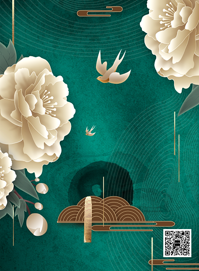 国潮风二十四节气惊蛰地产花朵海报背景