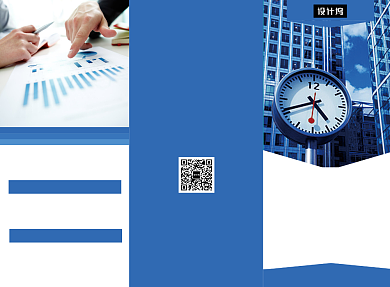 蓝色商务简约企业文化宣传三折页模板背景