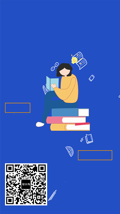 美术线上直播课程教学海报背景