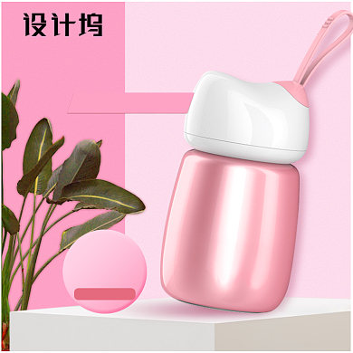 清新可爱家居水杯杯子淘宝直通车图片背景