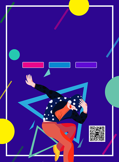 蓝色手绘卡通插画街舞培训招生宣传海报背景