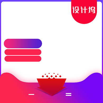 家电食品美妆主图背景