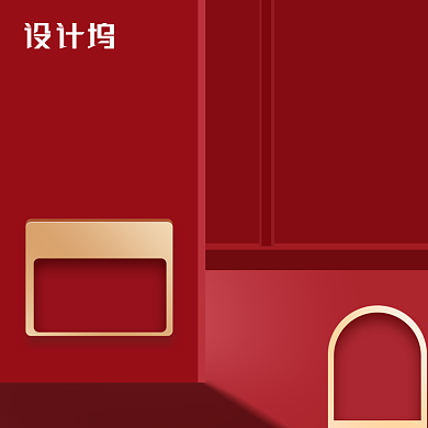 红色促销化妆美容电商主图直通车背景