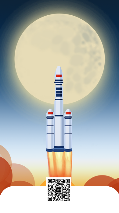 中国航天日火箭发射插画手机海报背景