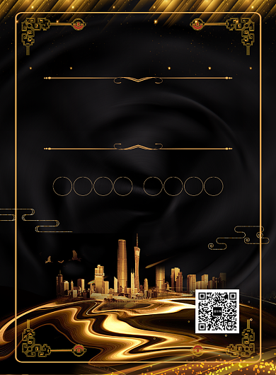 黑金大气简约房地产开盘宣传海报背景