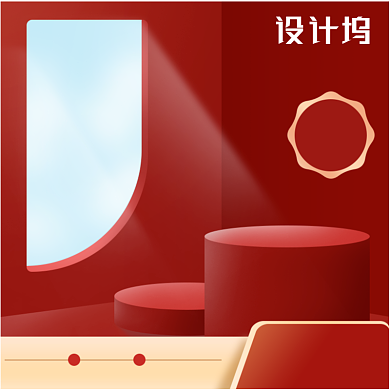 节日红色极简复古化妆美容直通车背景