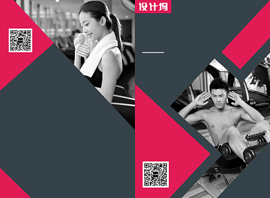 健身运动宣传广告印刷二折页背景