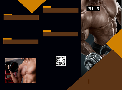 黑色大气时尚健身会所三折页模板背景