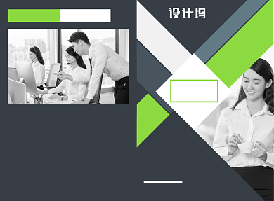 商务公司文化宣传广告印刷二折页背景