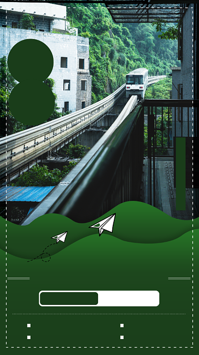 简约重庆旅行手机海报背景