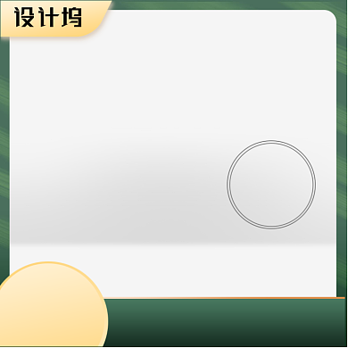 绿色美妆护肤电商618双十一促销直通车主图图标背景