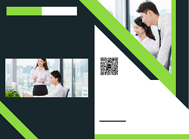 商务公司文化宣传广告印刷二折页背景