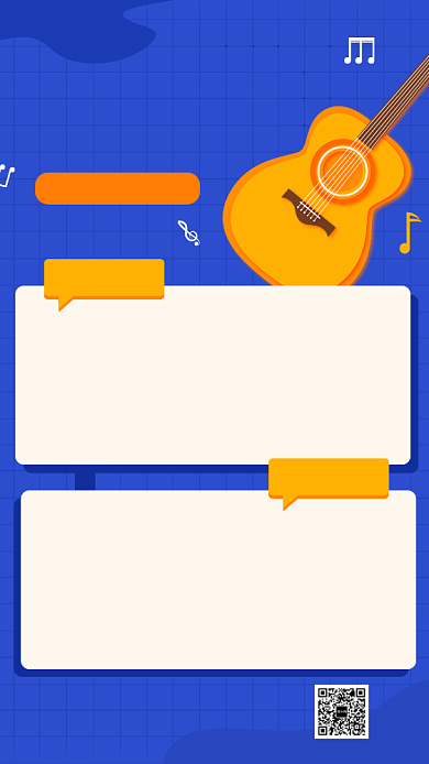 扁平简约风音乐培训海报背景