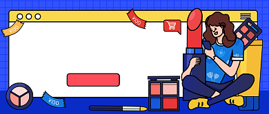 宅在家学美妆直播课微信公众号素材图片背景