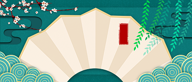 春分扇子新媒体首图背景