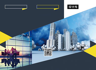 撞色商务银行金融宣传三折页模板背景