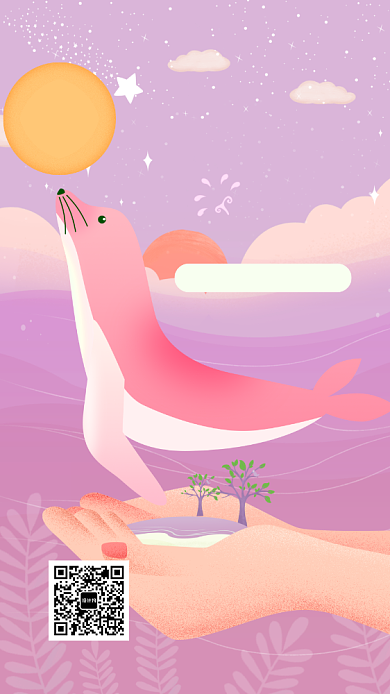 国际海豹日手机海报背景