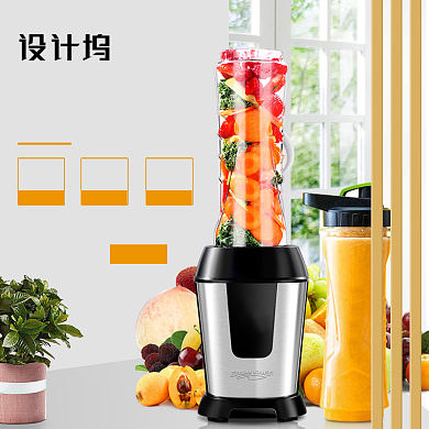 榨汁机小家电直通车背景