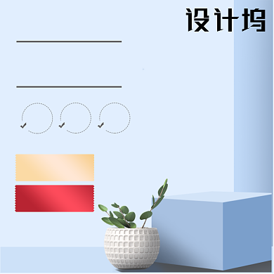 清新美妆护肤电商促销618双十一直通车主图图标背景