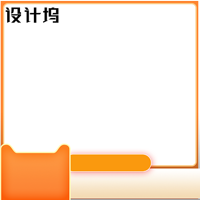 家电食品美妆主图背景