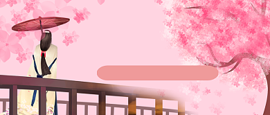 三月你好公众号首图背景