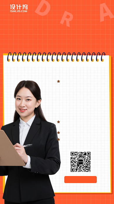儿童拼音学习手机海报背景
