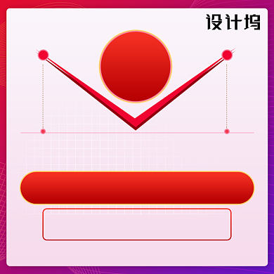 促销红色优惠主图背景