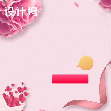 浅色母亲节母女护肤品化妆品淘宝直通车图片背景