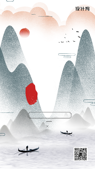 线上国画培训课程手机海报背景