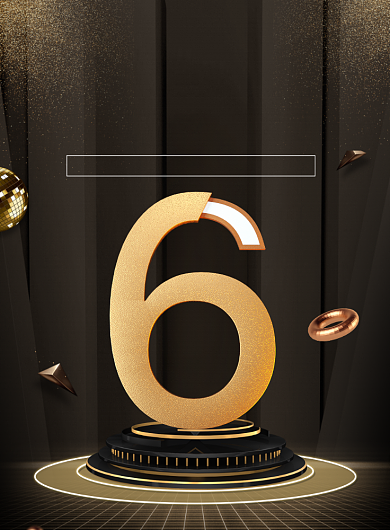 新品发布会产品手机发布印刷海报背景